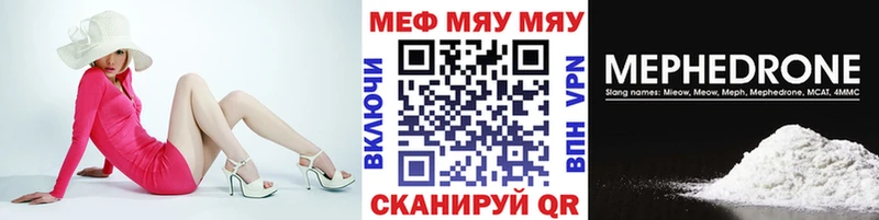 Наркотические вещества Кызыл Гашиш  гидра tor  Cocaine  Меф мяу мяу  МАРИХУАНА 