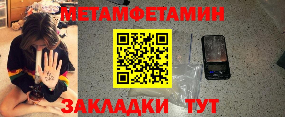 АМФЕТАМИН Premium  Амфетамин  Кызыл  Вход с VPN 