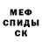 Кетамин ketamine Patrick Neff
