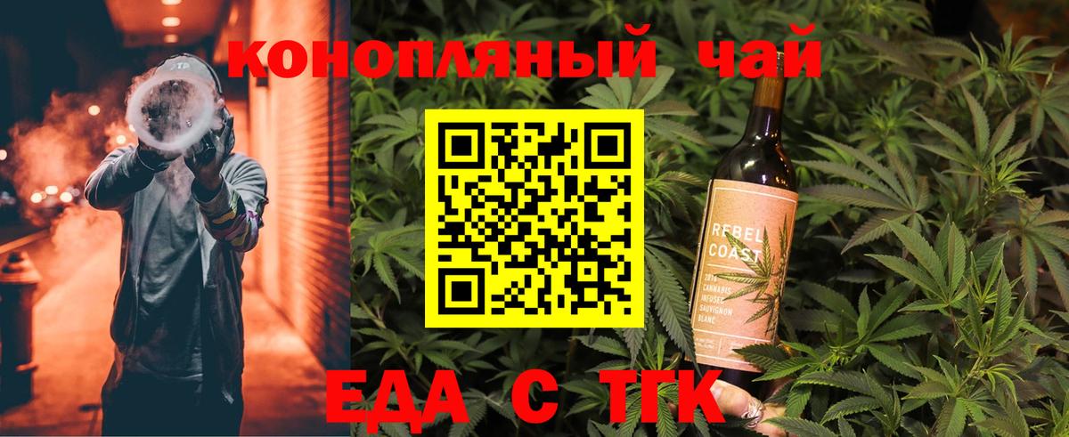 Canna-Cookies марихуана  Вход с VPN  Кызыл 