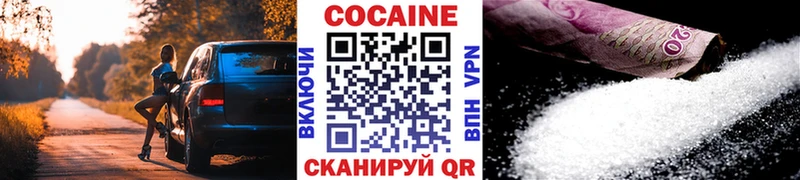магазин  наркотиков  Кызыл  Cocaine 97% 