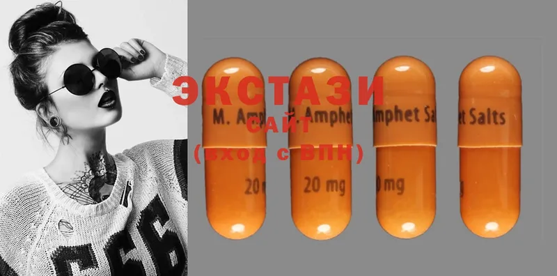 закладка  Кызыл  Ecstasy XTC 