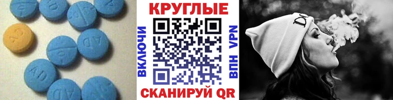 Ecstasy mix  гидра как зайти  Кызыл 