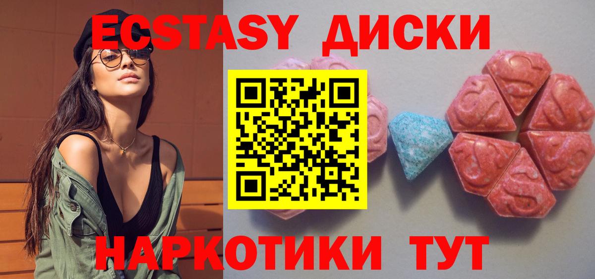 Гашиш  Лсд 25  Кызыл  КОКАИН  Вход с VPN  Марихуана  Меф МЯУ МЯУ кристаллы 
