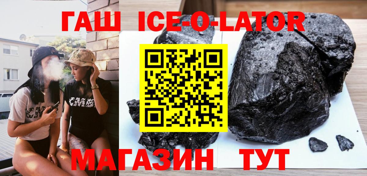 ГАШ гарик  ГАШИШ  Кызыл  ГАШИШ убойный  Вход с VPN 