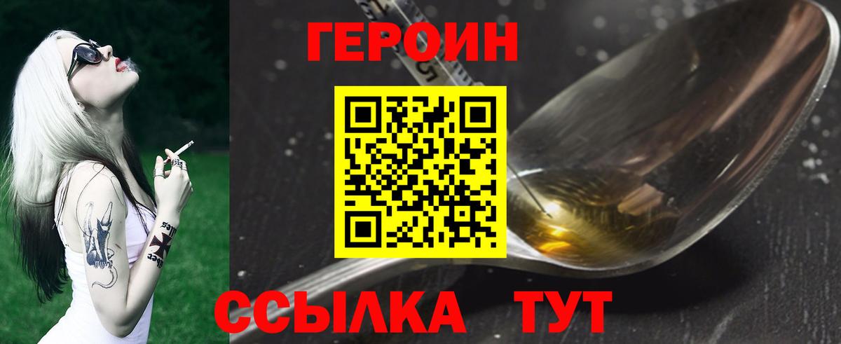 Кызыл  Героин  Вход с VPN  ГЕРОИН Афган 
