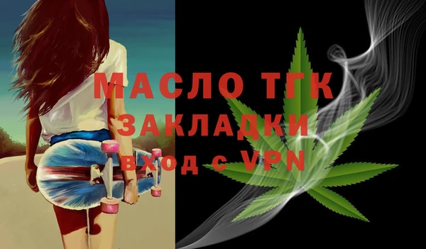 меф Краснослободск