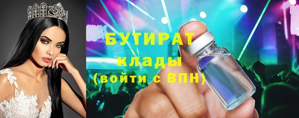 меф Краснослободск