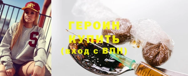 ГАЛЛЮЦИНОГЕННЫЕ ГРИБЫ Красноперекопск