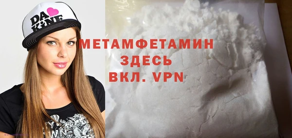 MDMA Premium VHQ Балабаново