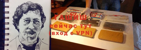 ГАЛЛЮЦИНОГЕННЫЕ ГРИБЫ Красноперекопск