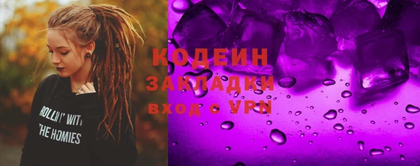 меф Краснослободск