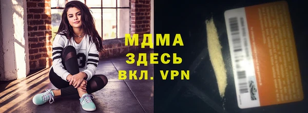 бутик Балахна