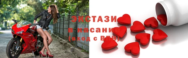 ГАЛЛЮЦИНОГЕННЫЕ ГРИБЫ Красноперекопск