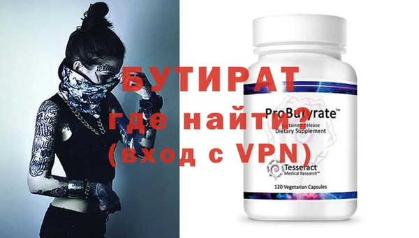 ГАЛЛЮЦИНОГЕННЫЕ ГРИБЫ Красноперекопск
