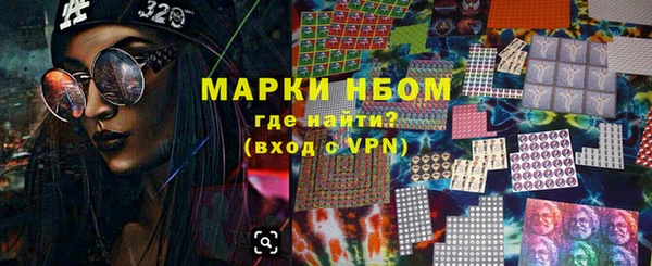 ГАЛЛЮЦИНОГЕННЫЕ ГРИБЫ Красноперекопск