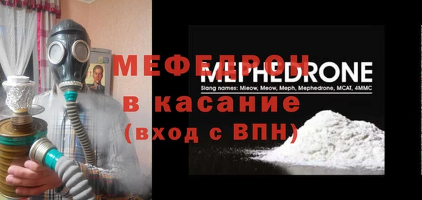 меф Краснослободск
