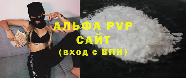 ГАЛЛЮЦИНОГЕННЫЕ ГРИБЫ Красноперекопск