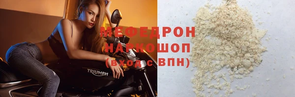 ГАЛЛЮЦИНОГЕННЫЕ ГРИБЫ Красноперекопск