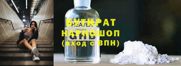 меф Краснослободск