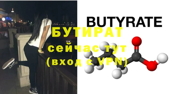 меф Краснослободск