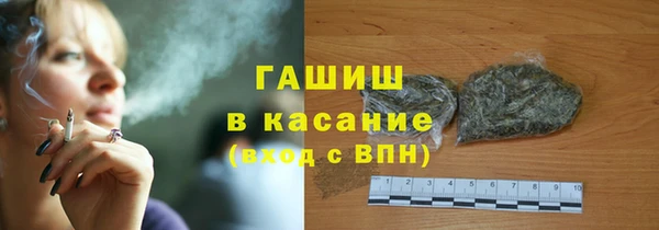 меф Краснослободск