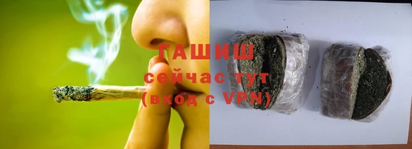 ГАЛЛЮЦИНОГЕННЫЕ ГРИБЫ Красноперекопск