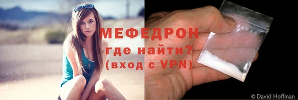 меф Краснослободск