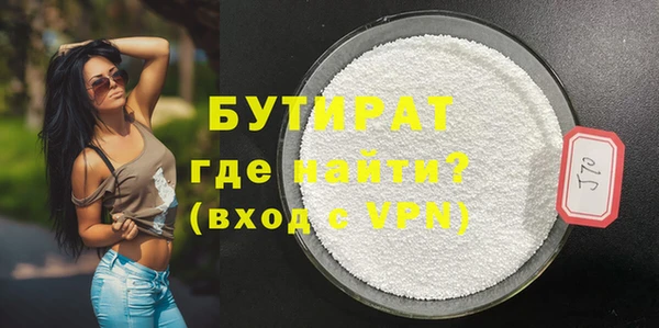 ГАЛЛЮЦИНОГЕННЫЕ ГРИБЫ Красноперекопск