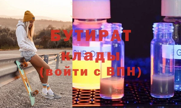ГАЛЛЮЦИНОГЕННЫЕ ГРИБЫ Красноперекопск