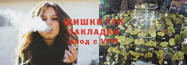 меф Краснослободск