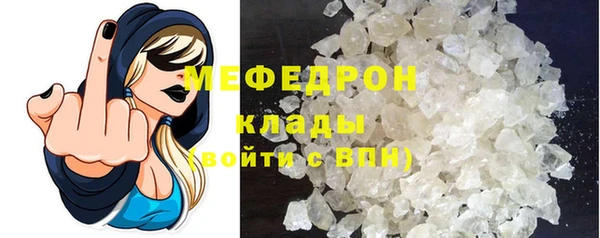 ГАЛЛЮЦИНОГЕННЫЕ ГРИБЫ Красноперекопск