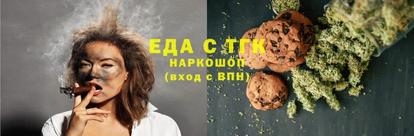 меф Краснослободск