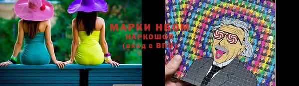 ГАЛЛЮЦИНОГЕННЫЕ ГРИБЫ Красноперекопск