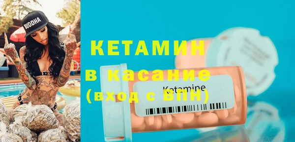 меф Краснослободск