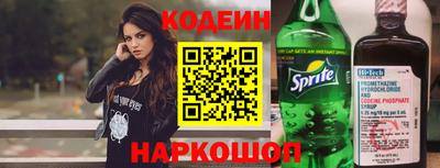 синтетический гашиш Гусев