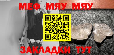 мефедрон Гусь-Хрустальный