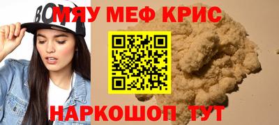 синтетический гашиш Гусев