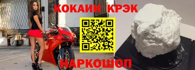 мефедрон Гусь-Хрустальный