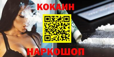 скорость Гусиноозёрск