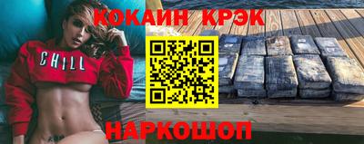 мефедрон Гусь-Хрустальный