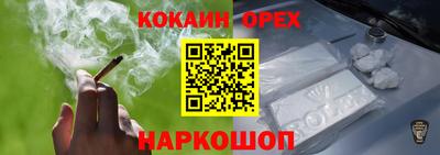 мефедрон Гусь-Хрустальный