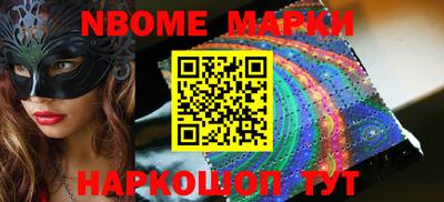 мефедрон Гусь-Хрустальный