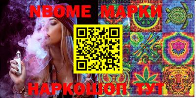 скорость Гусиноозёрск