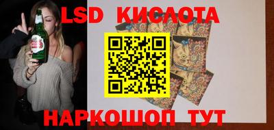 скорость Гусиноозёрск