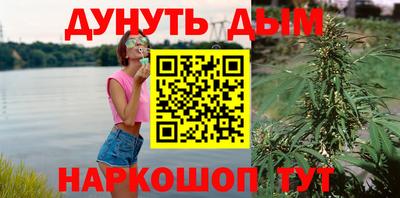 синтетический гашиш Гусев