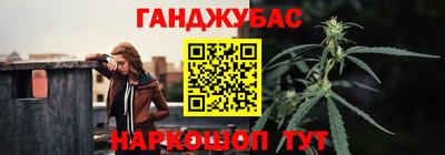 мефедрон Гусь-Хрустальный