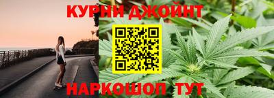 синтетический гашиш Гусев