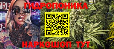 синтетический гашиш Гусев