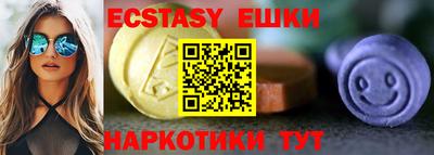 синтетический гашиш Гусев